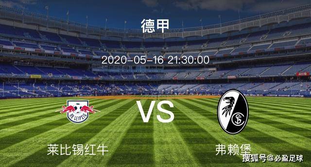  莱比锡红牛边路传中制胜，定位球战术成赛季杀手锏